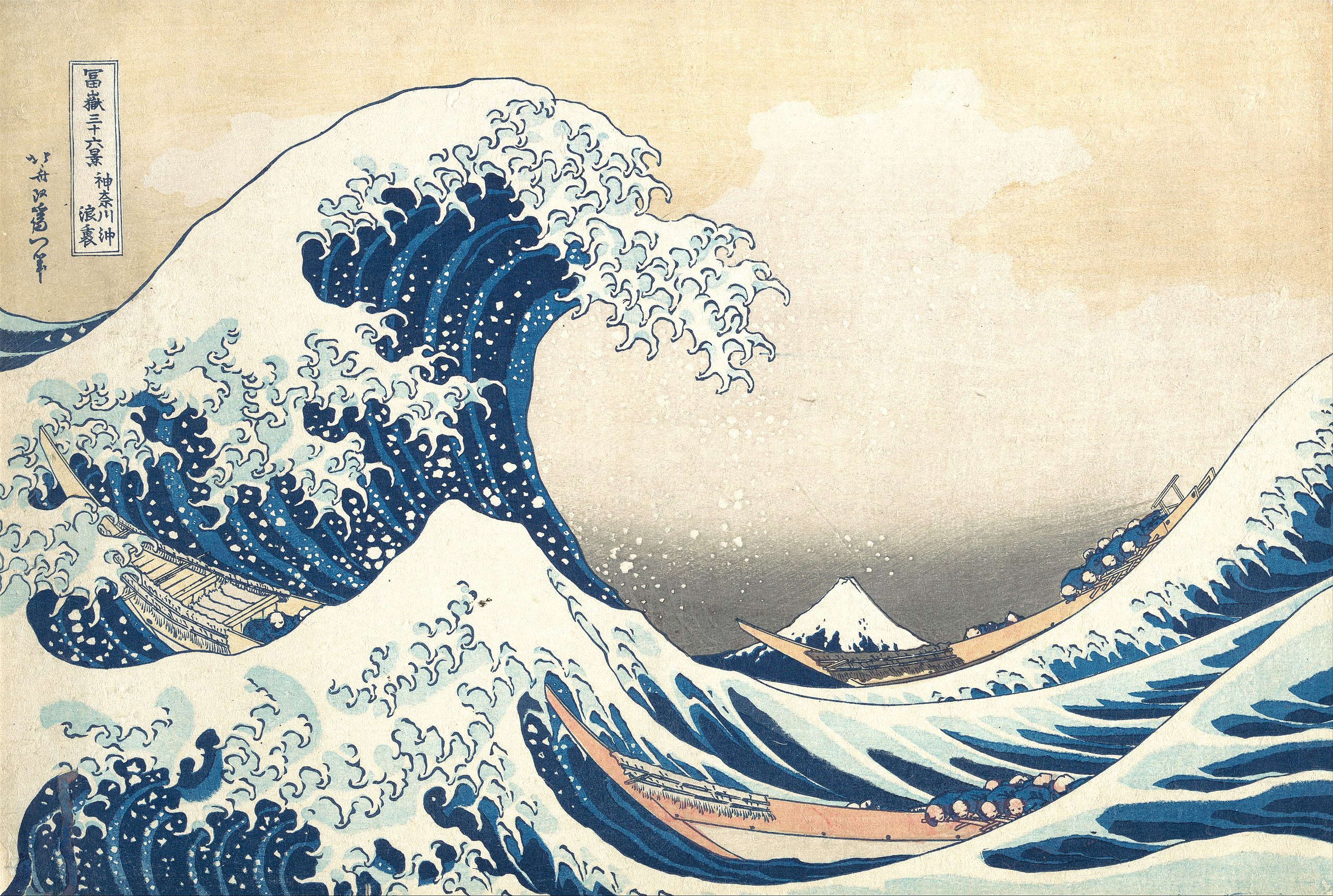 Tsunami_by_hokusai_19th_century.jpeg