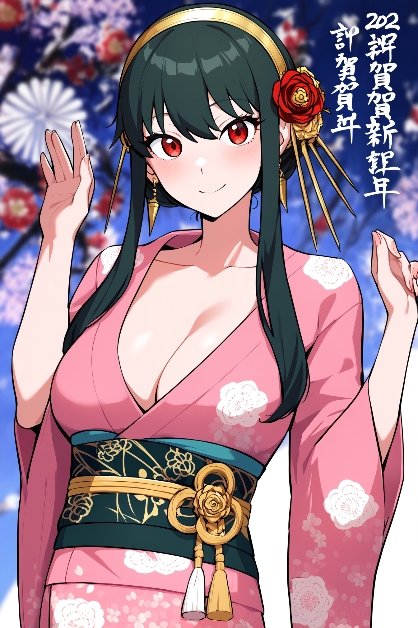 yukata_3.png