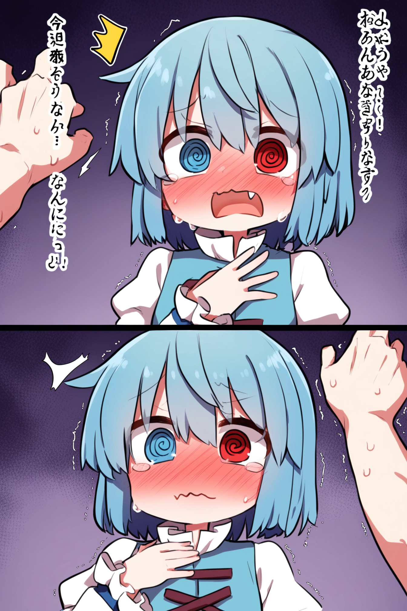 free_long_sensitive_3.png