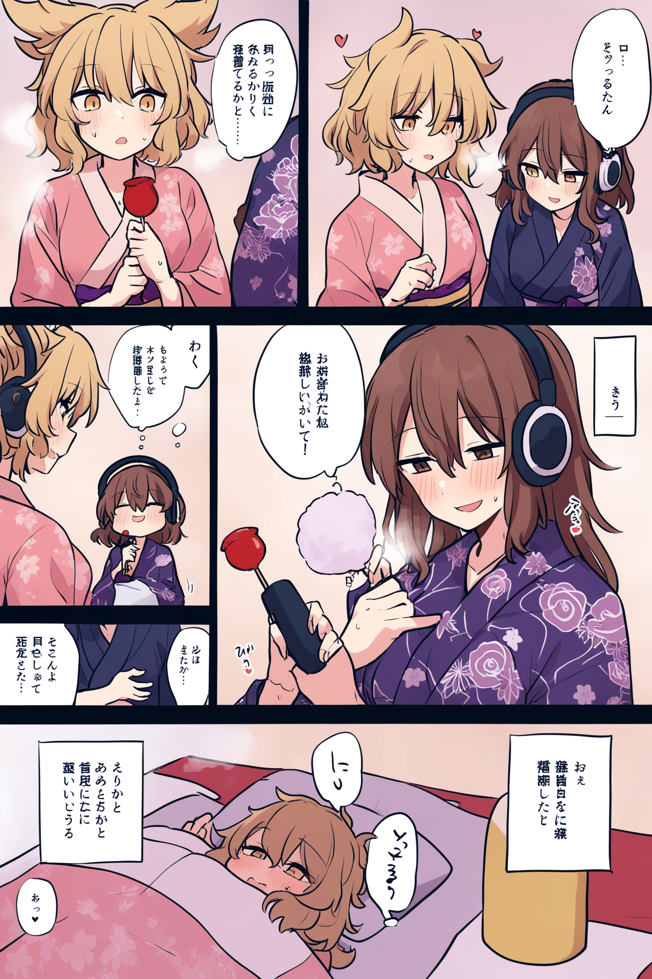 yukata_0.png