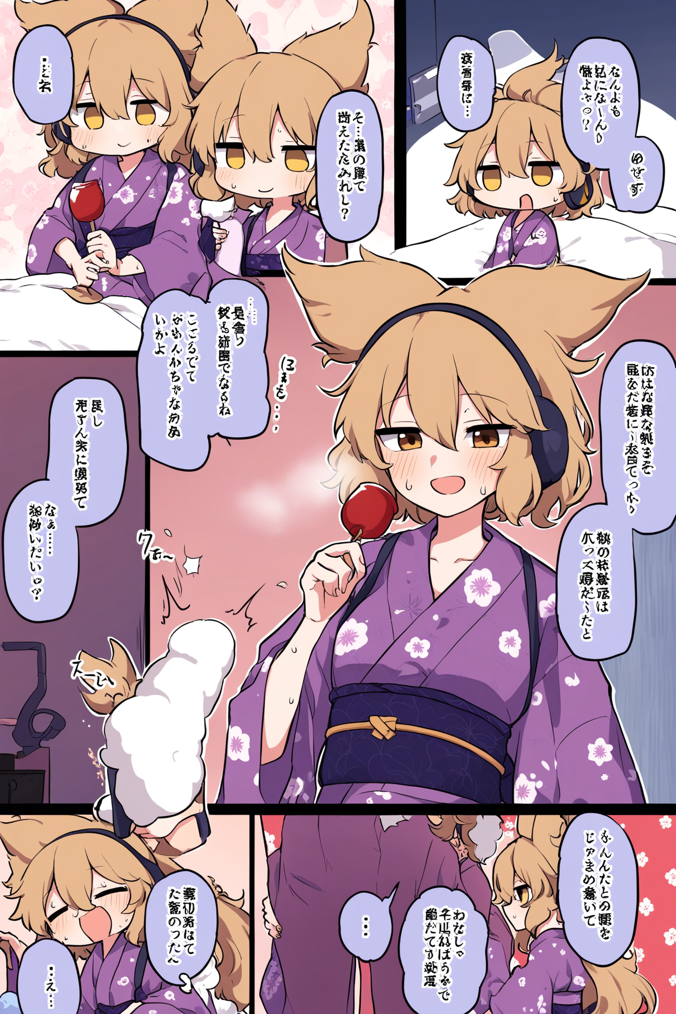 yukata_2.png
