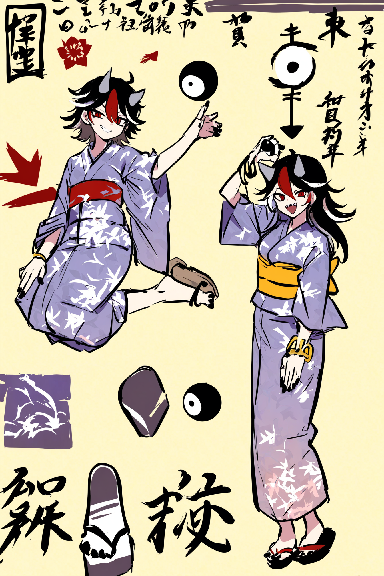 yukata_3.png