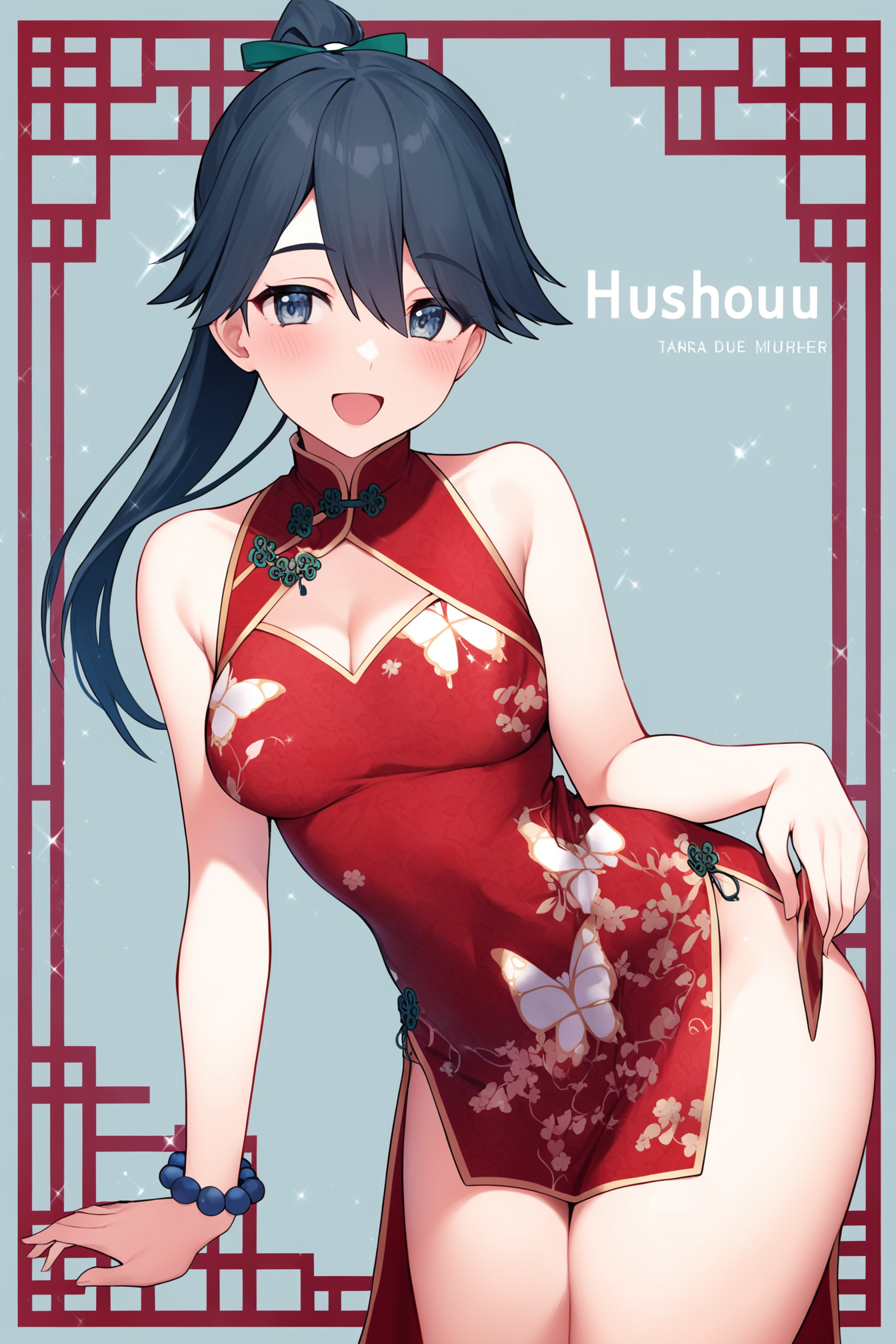 china_2.png
