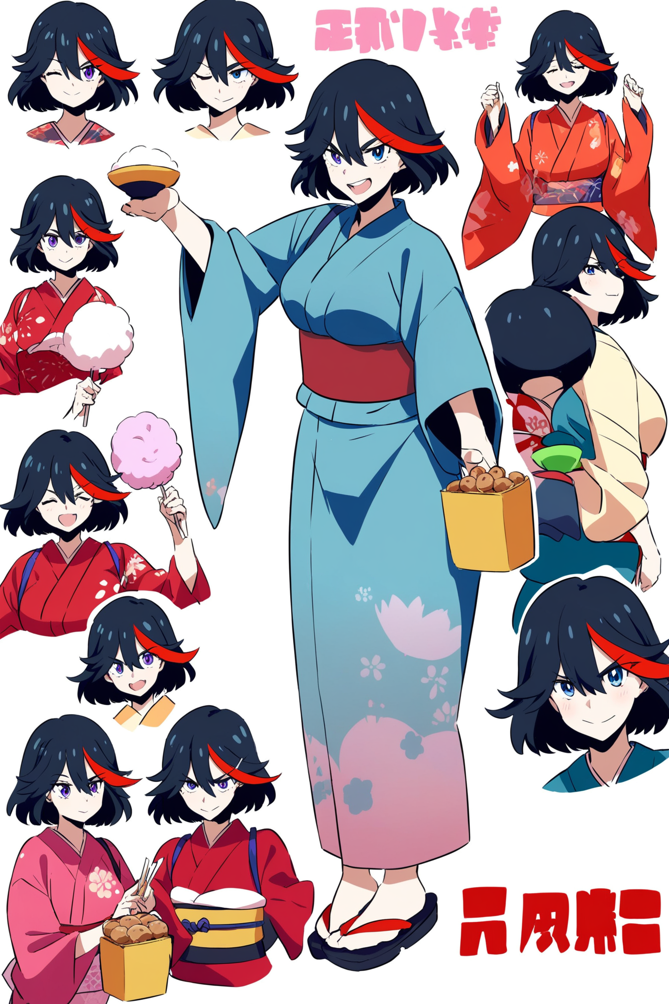 yukata_0.png