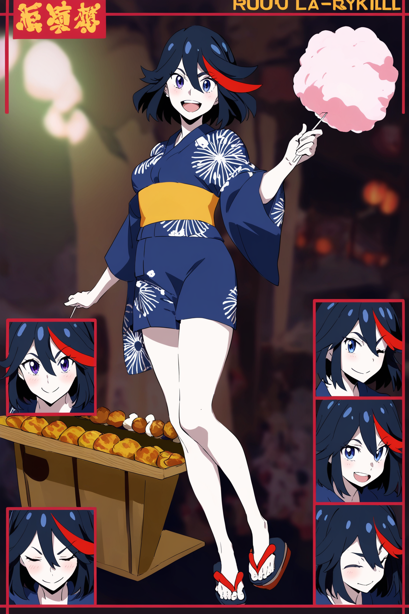 yukata_1.png