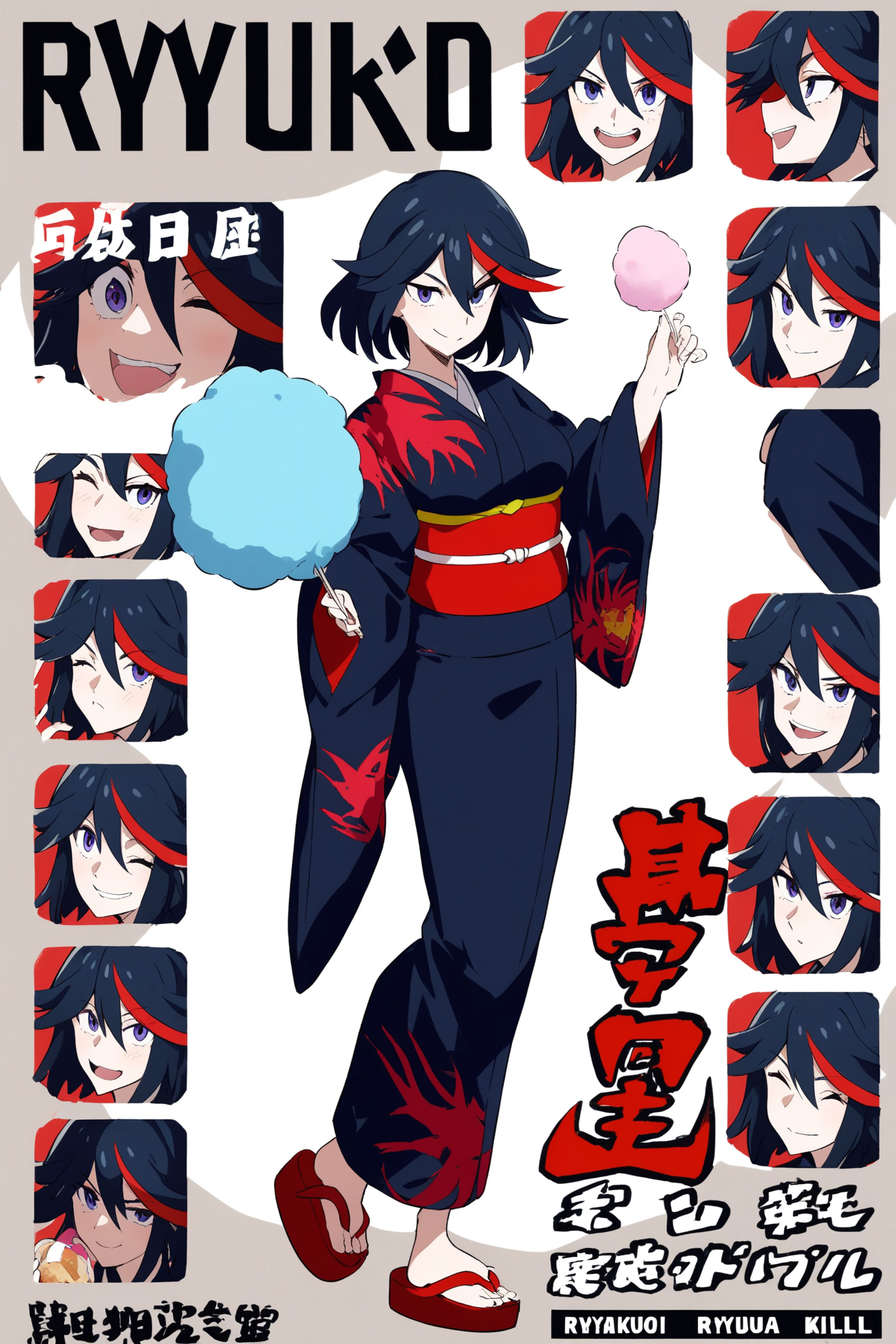 yukata_2.png