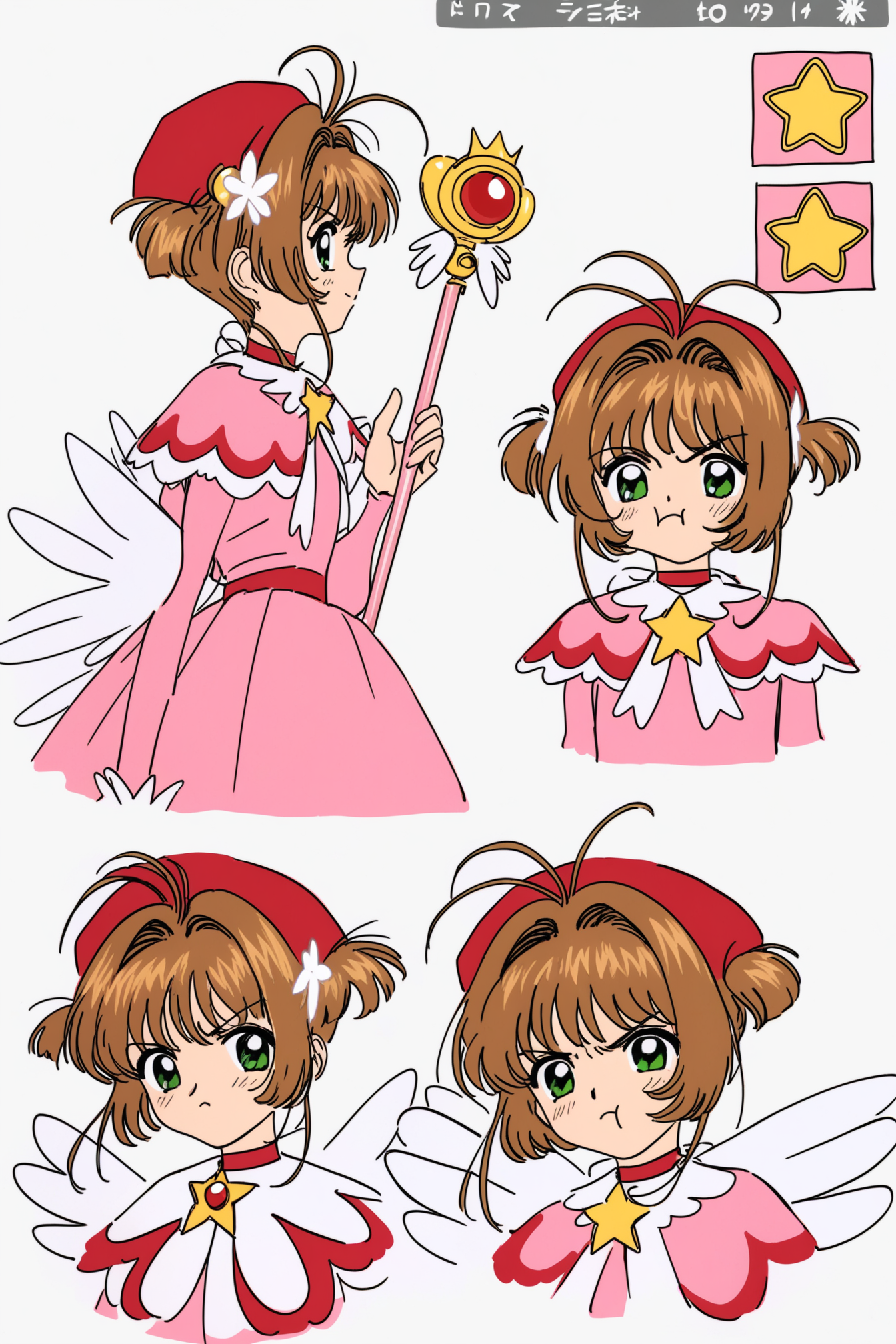 angry_3.png