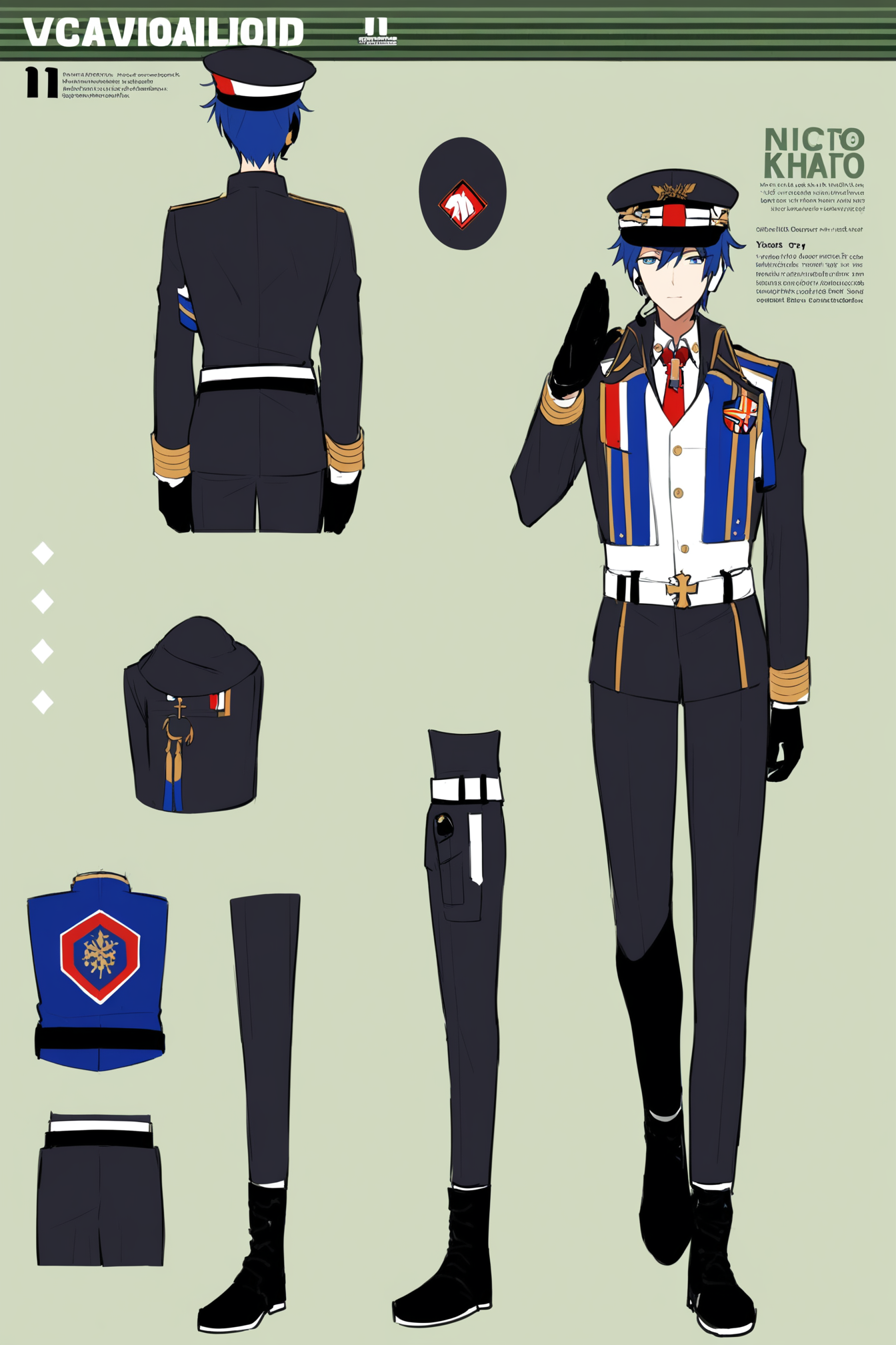 uniform_3.png