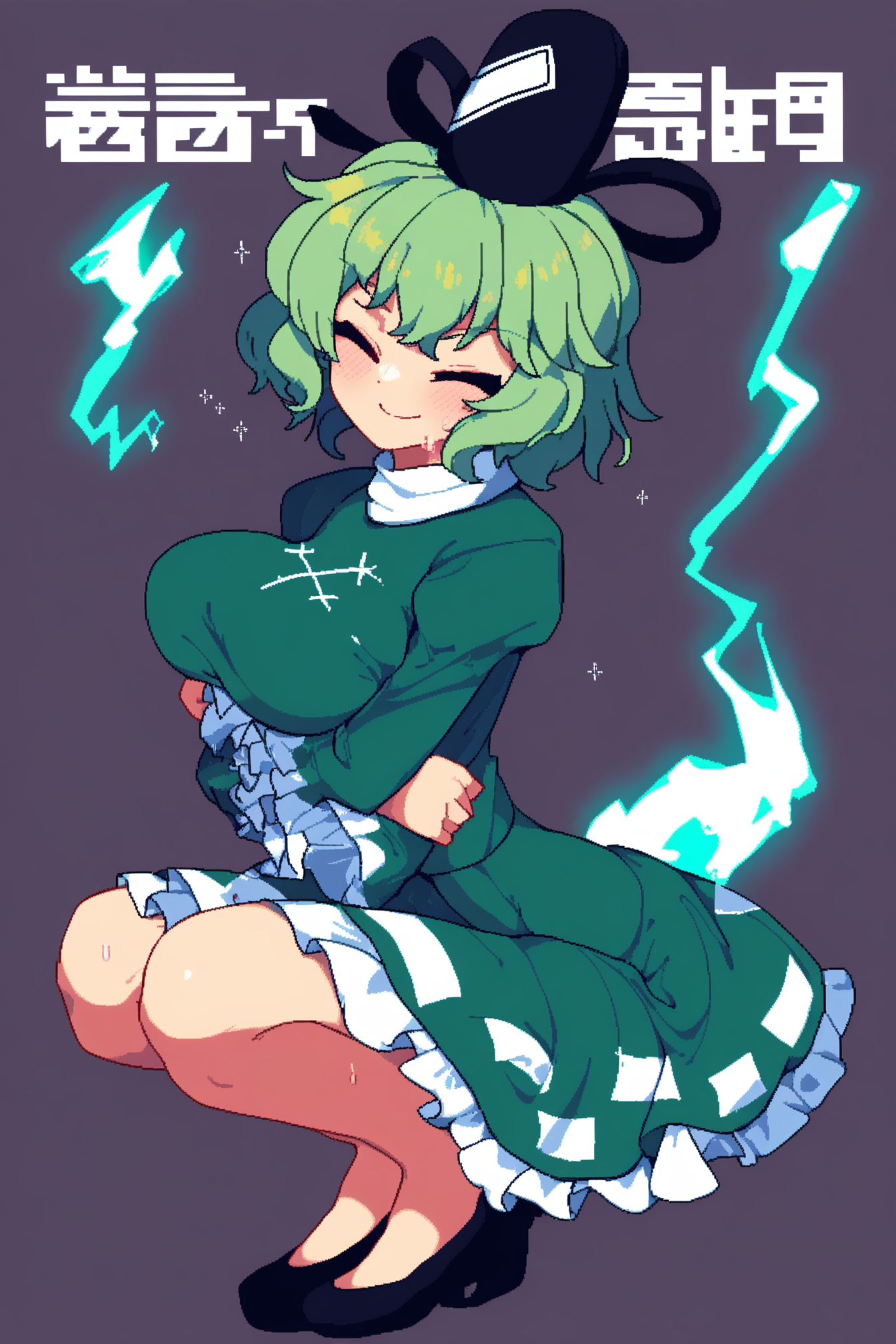 squat_1.png