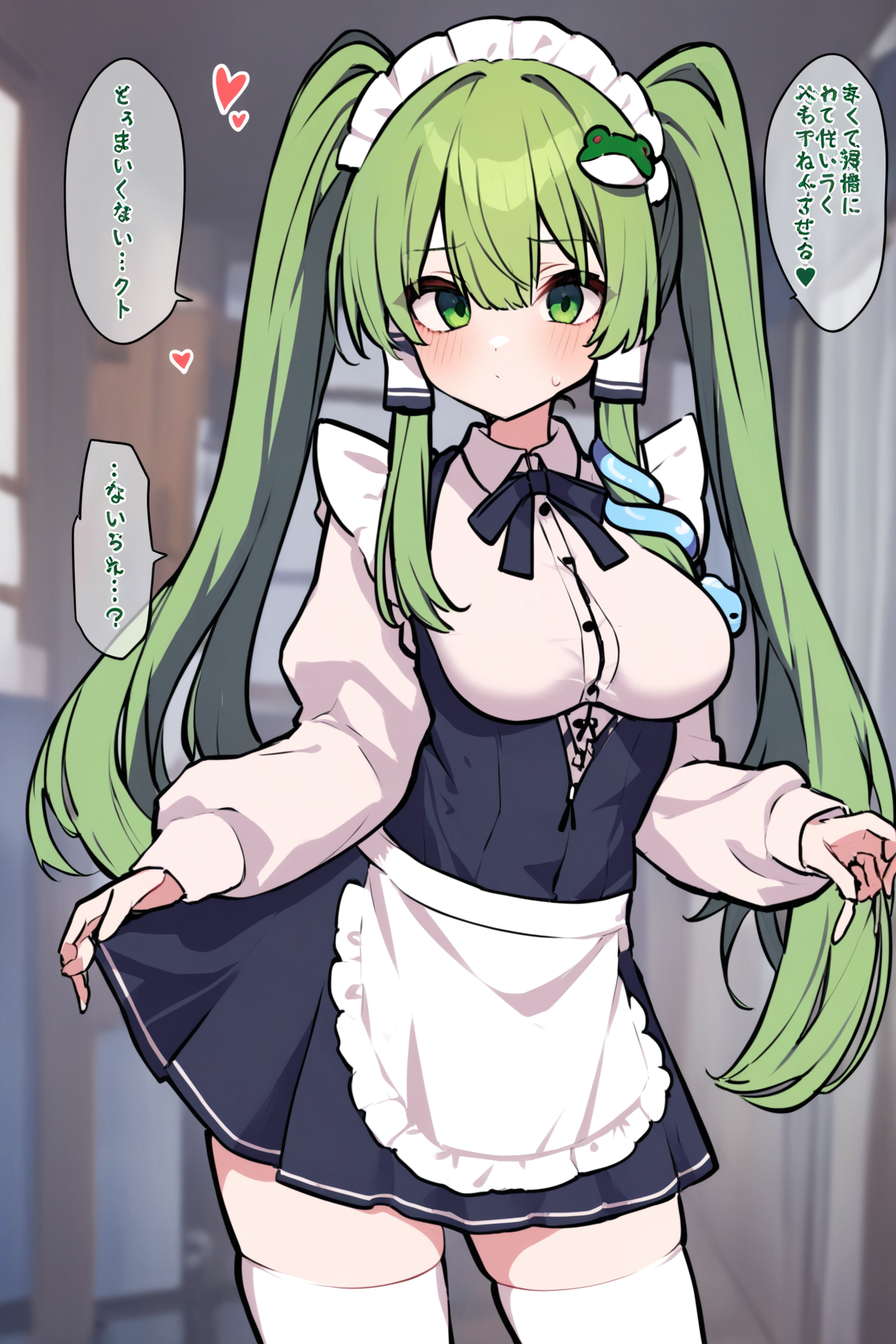 maid_3.png