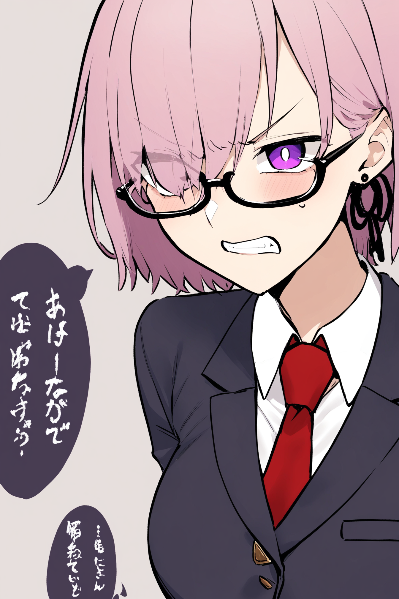 angry_2.png