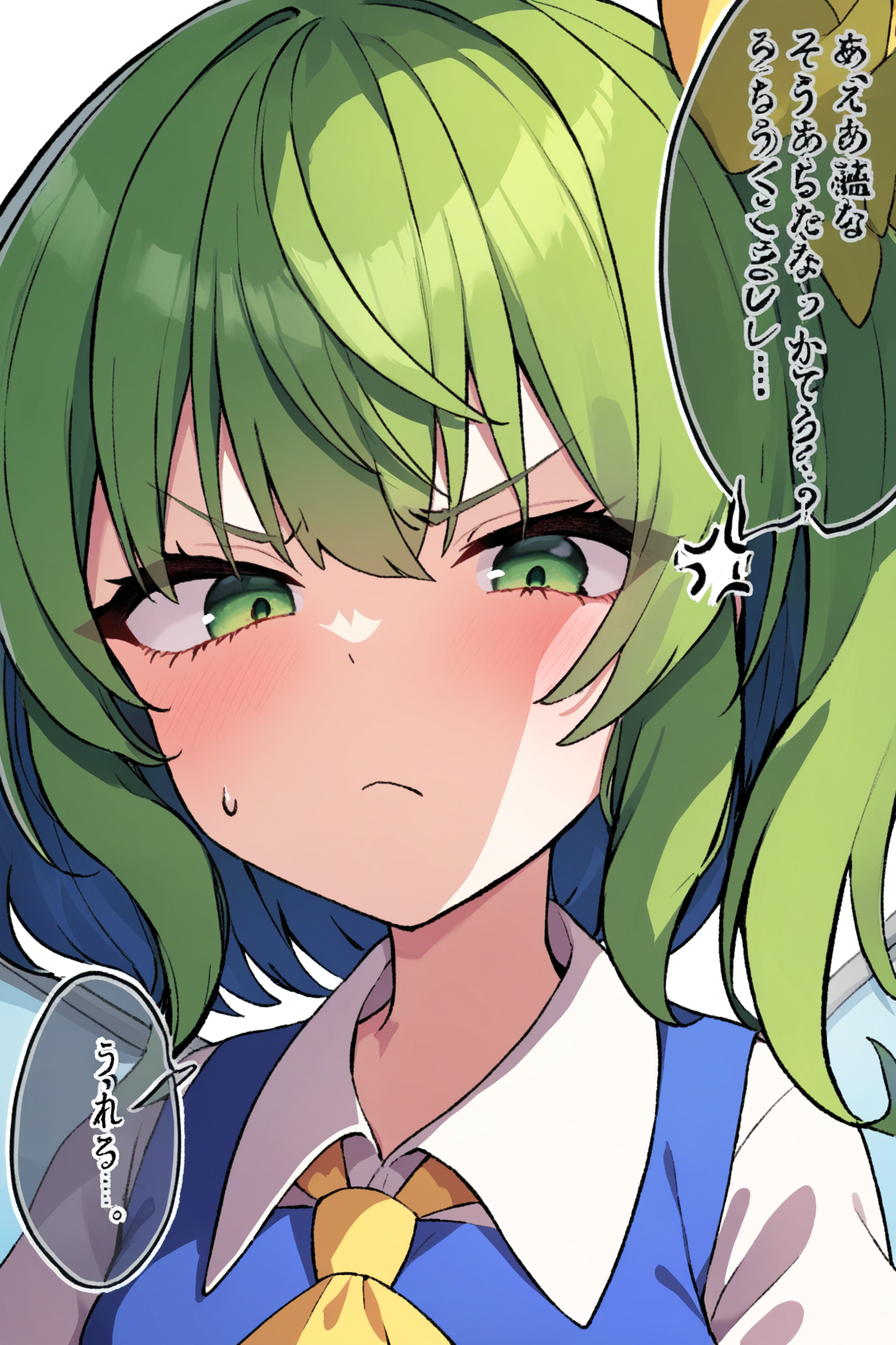 angry_3.png