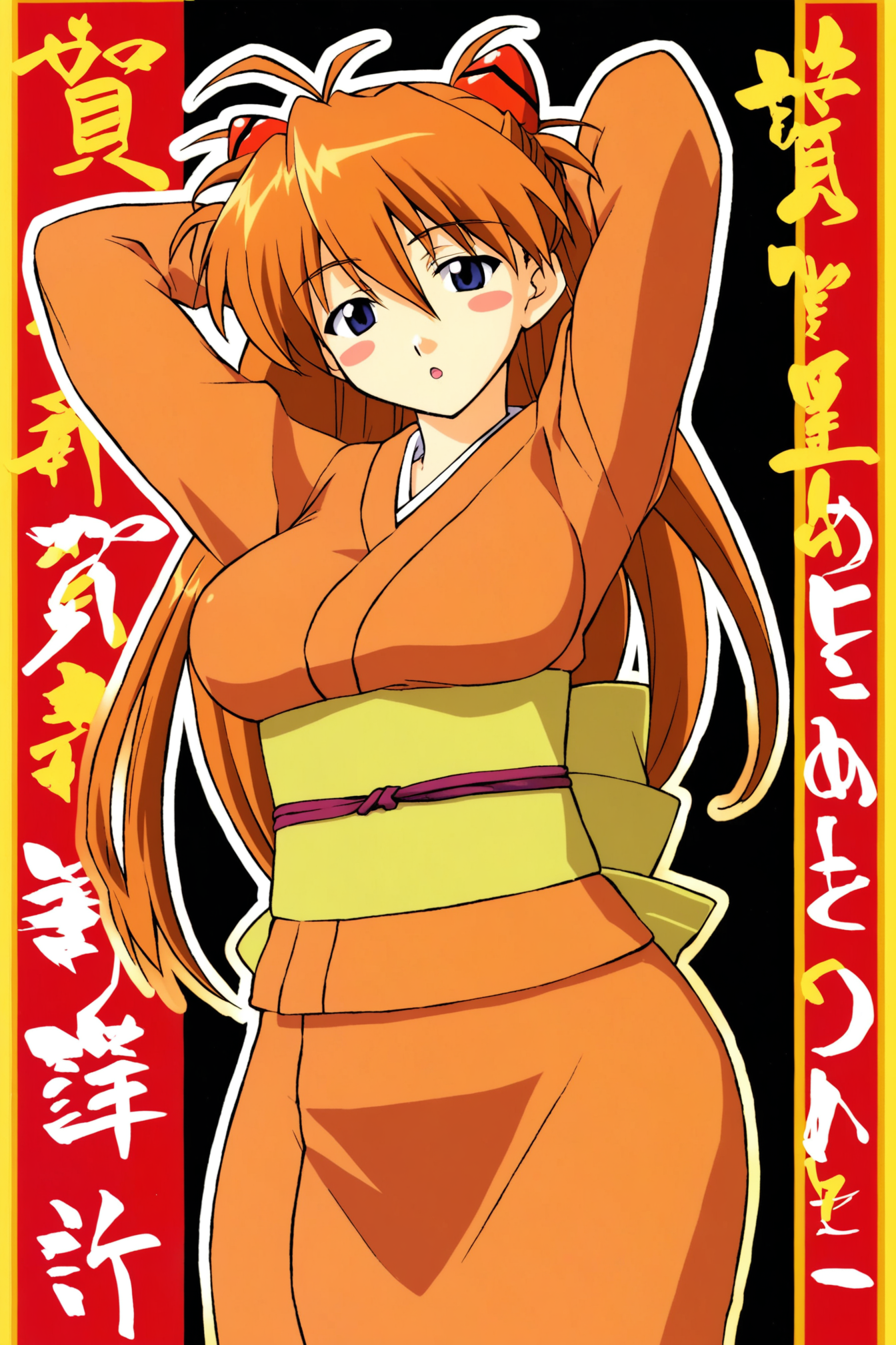 yukata_0.png