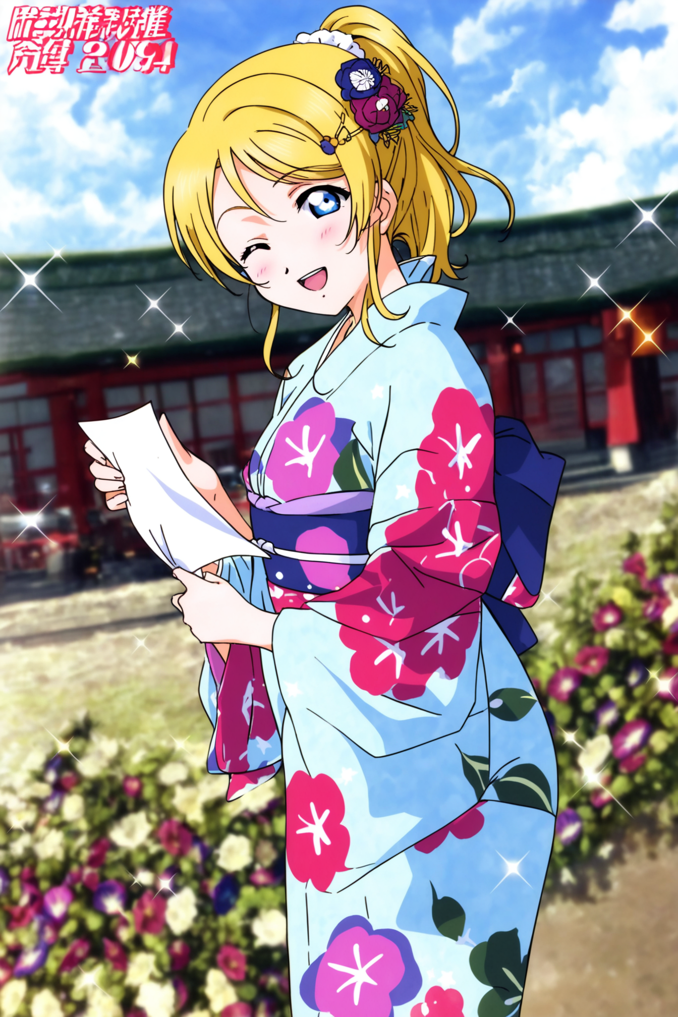 yukata_1.png