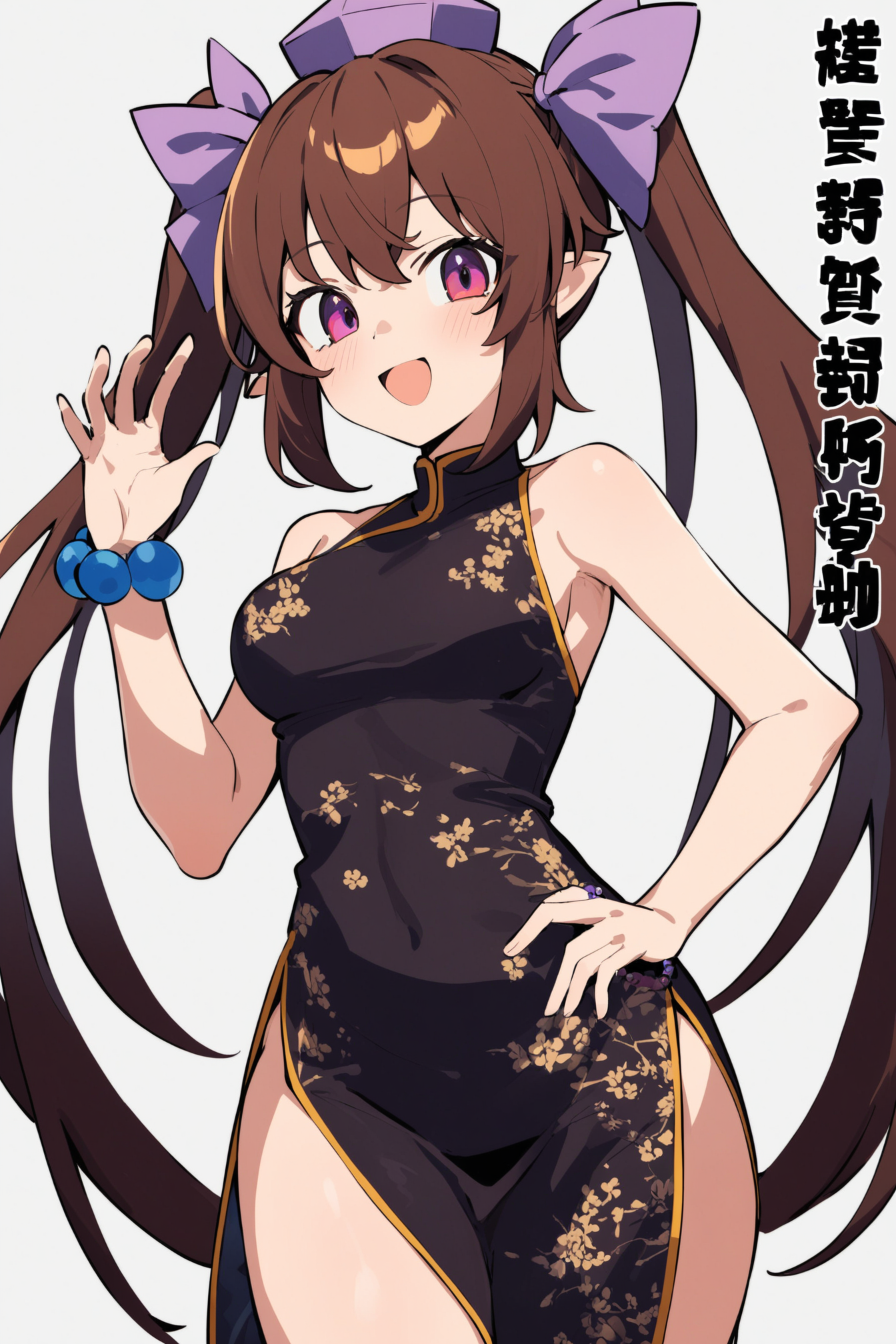 china_2.png