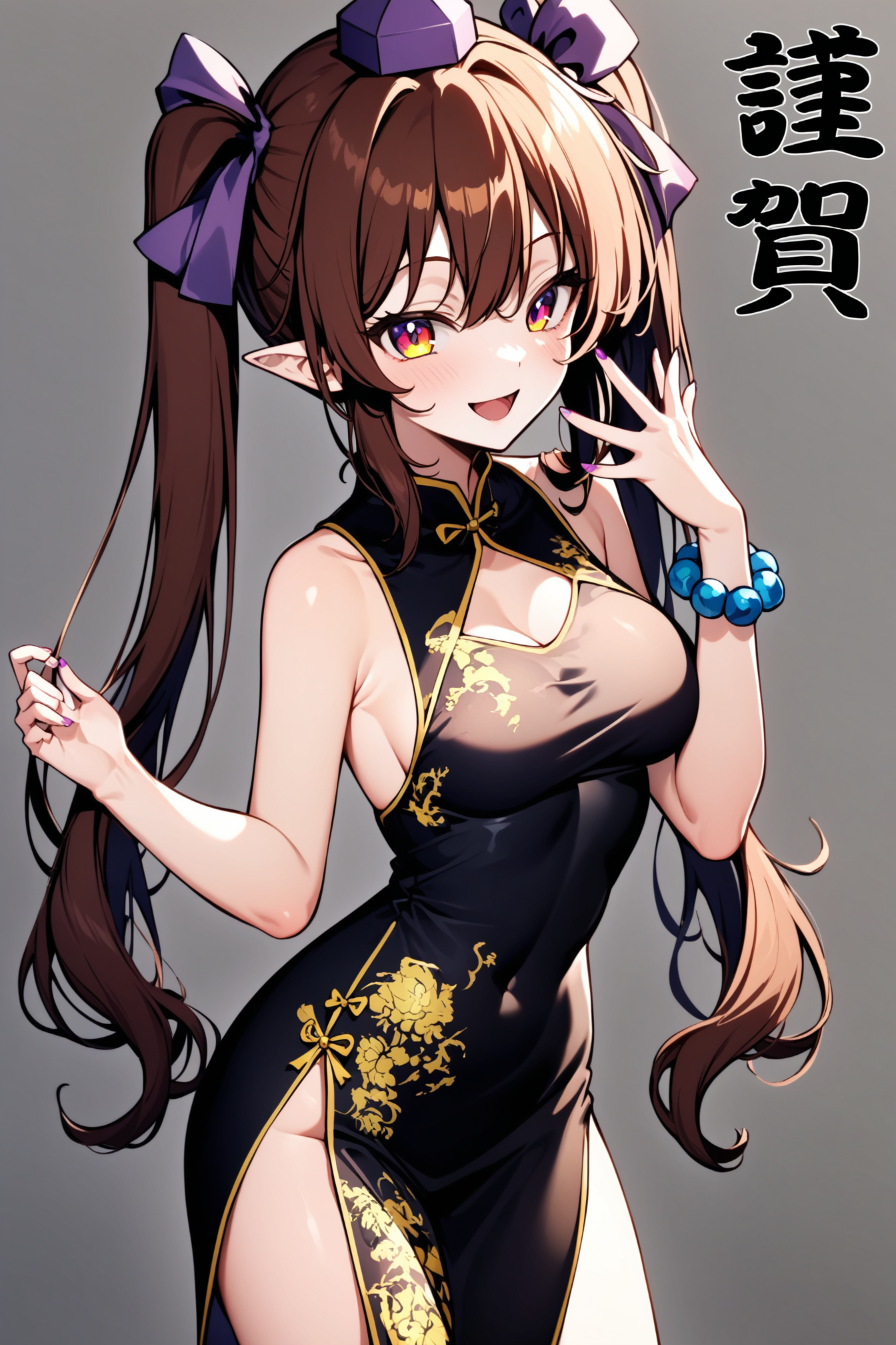 china_3.png