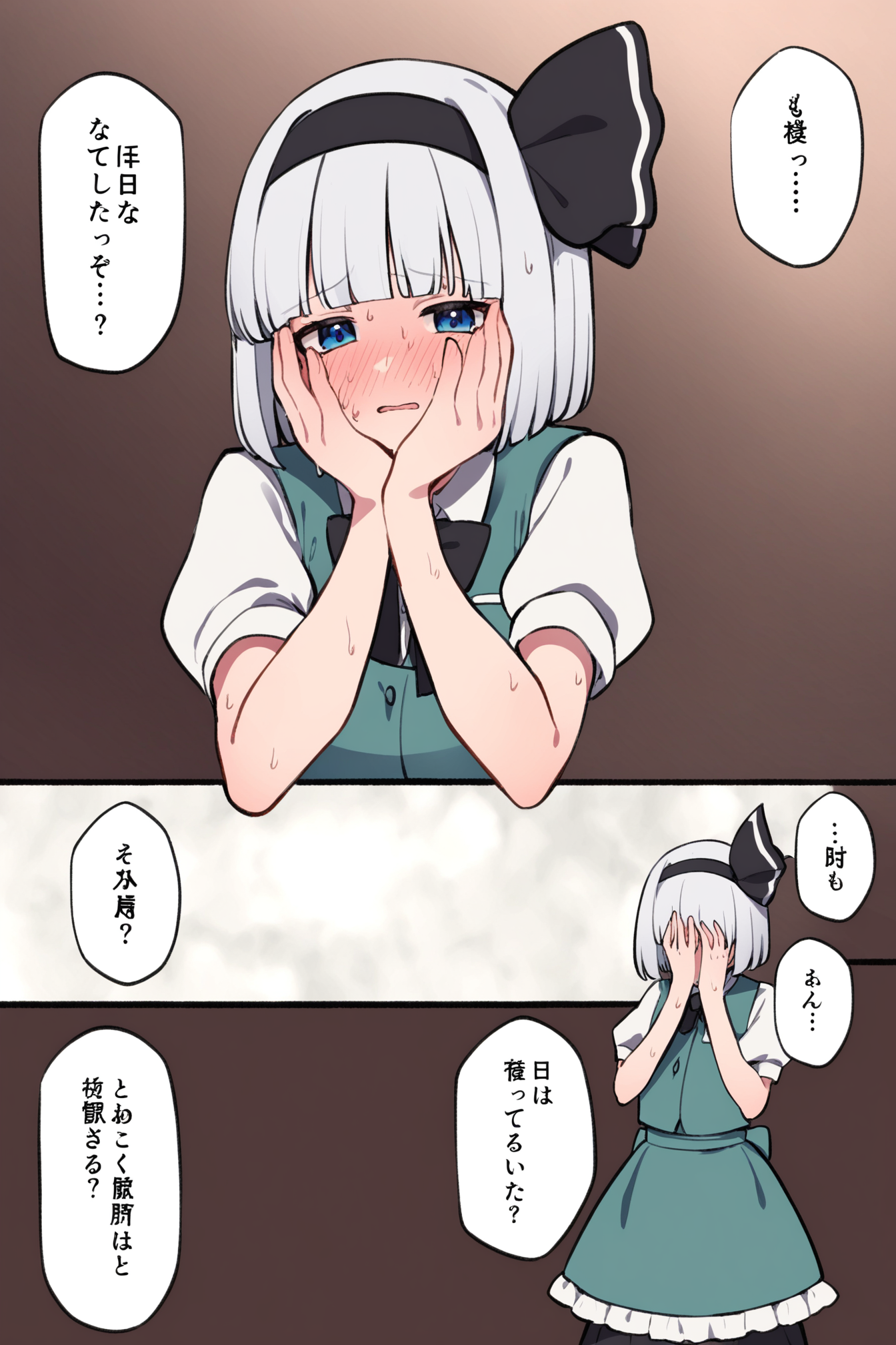 maid_1.png