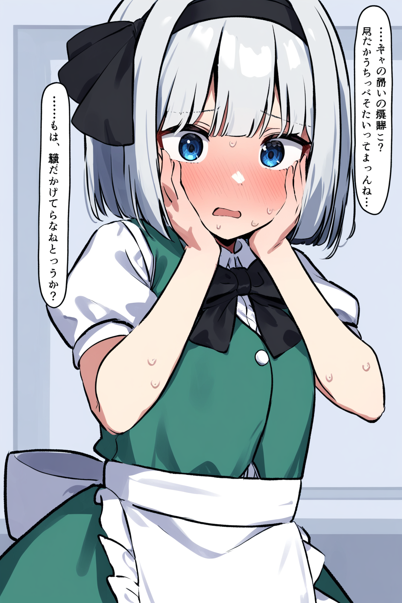 maid_3.png