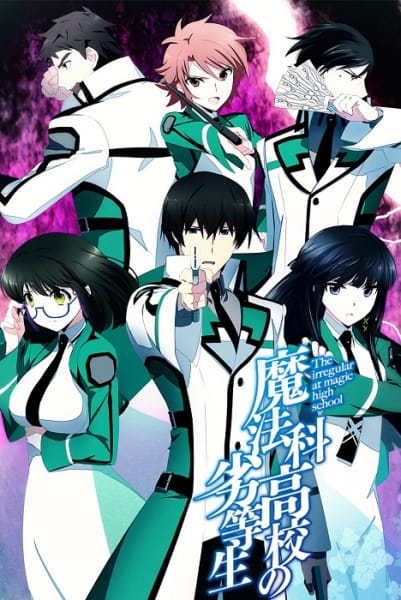 20785__mahouka_koukou_no_rettousei.jpg