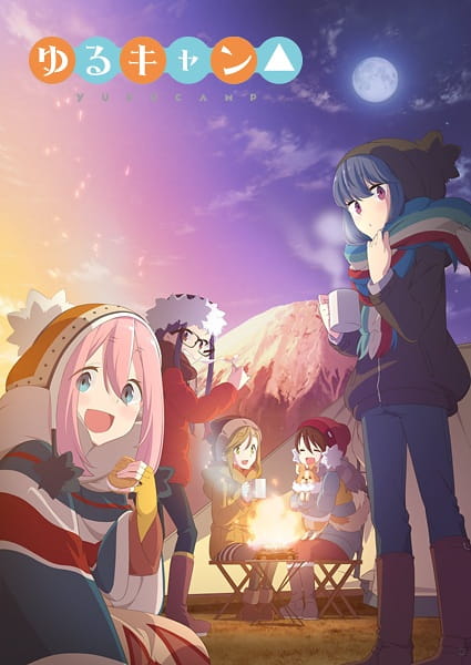 34798__yuru_camp.jpg