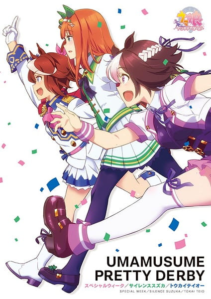 35249__uma_musume_pretty_derby.jpg