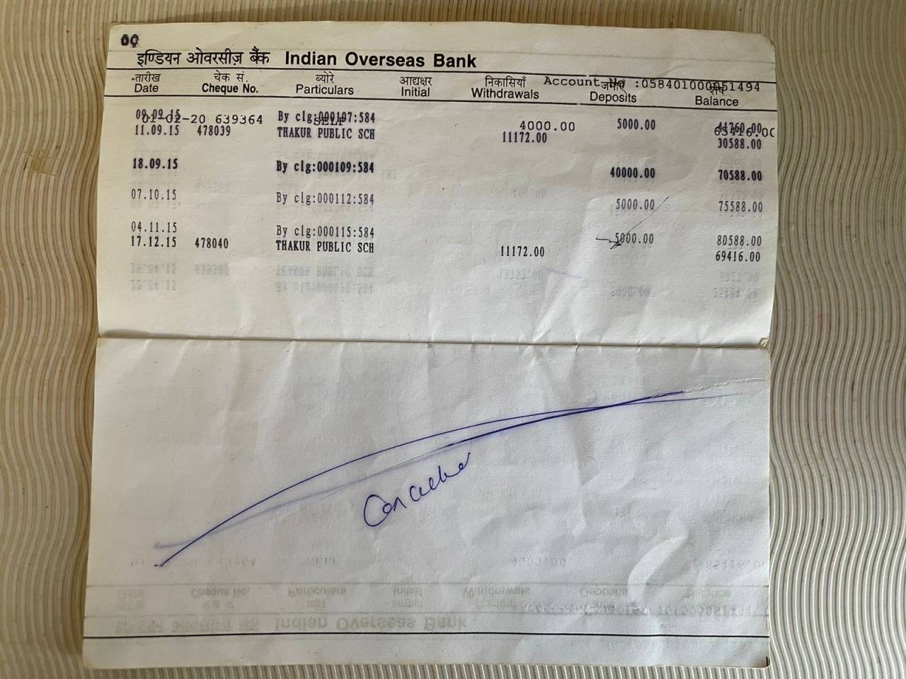 IOB_Bank_7_image_0.jpg