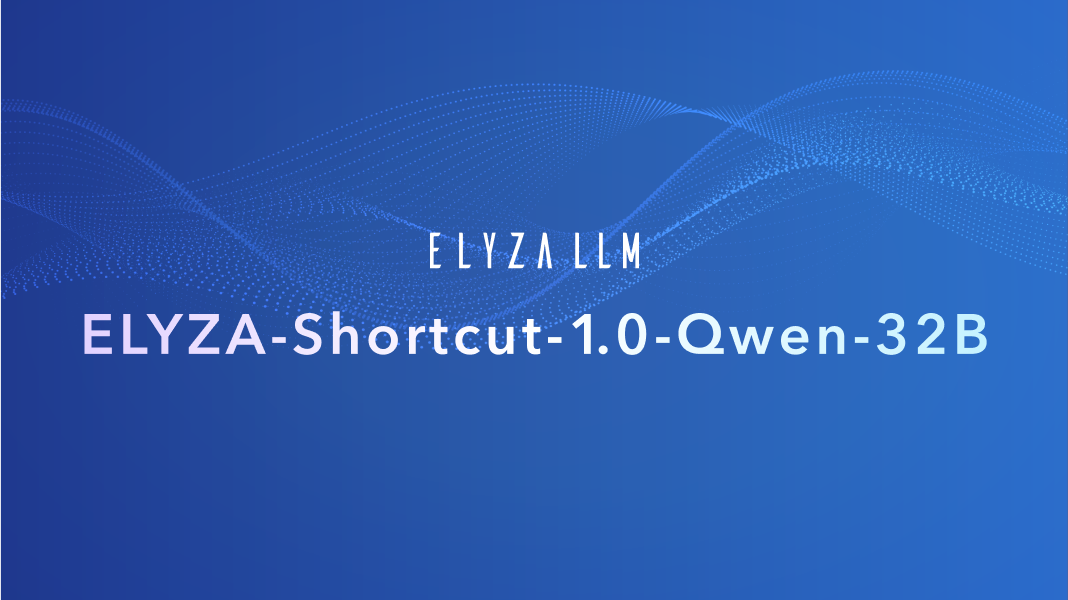 ELYZA-Shortcut-1.0-Qwen-32B-image