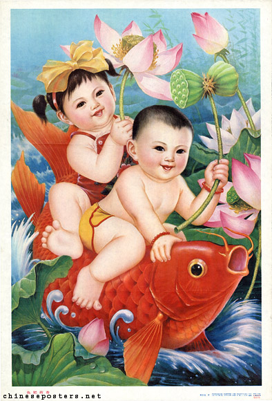 baby5.jpeg