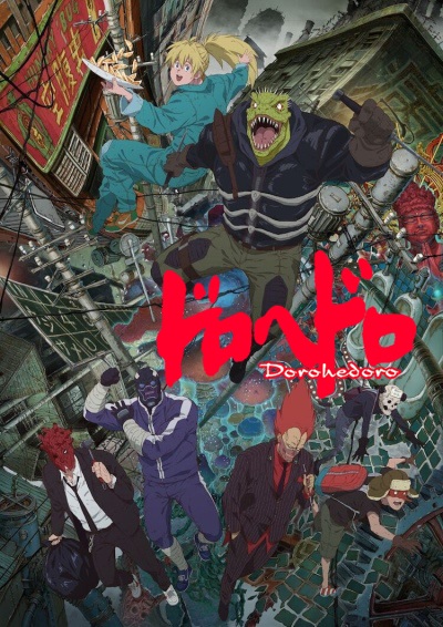 dorohedoro