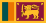 Flag_of_Sri_Lanka.svg_002.webp