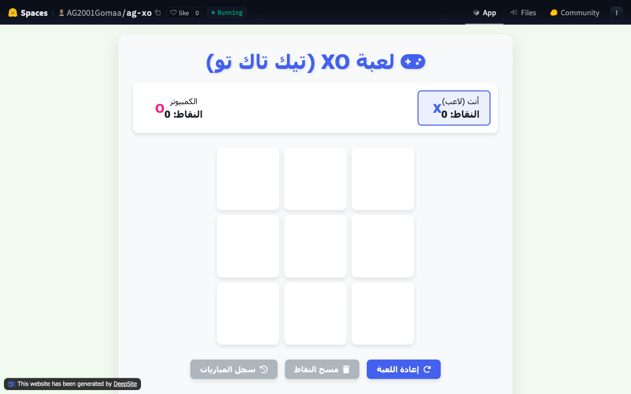 7-space-AG2001Gomaa-ag-xo.png