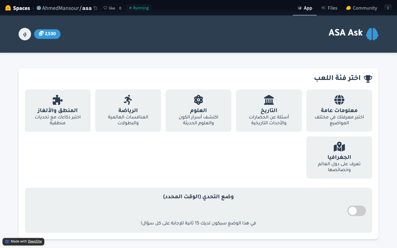 7-space-AhmedMansour-asa.png
