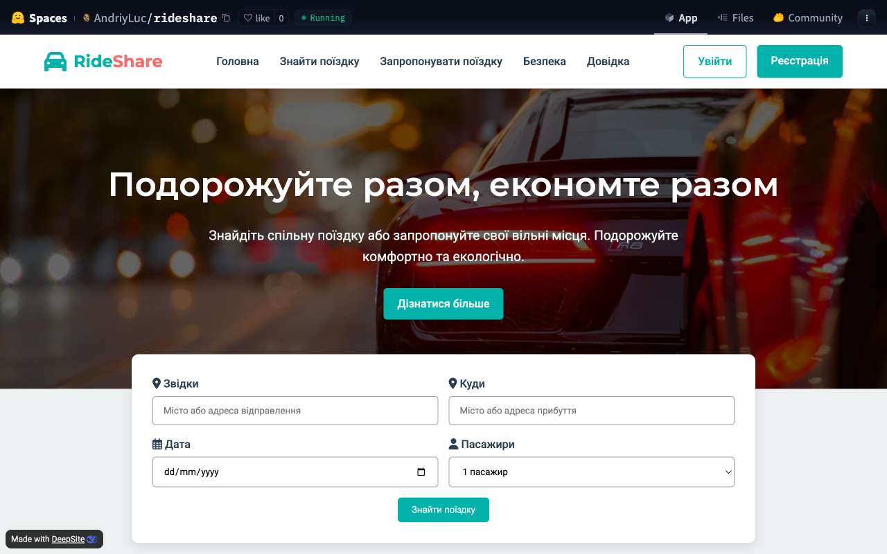 7-space-AndriyLuc-rideshare.png