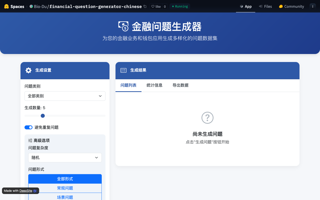 7-space-Bio-Du-financial-question-generator-chinese.png