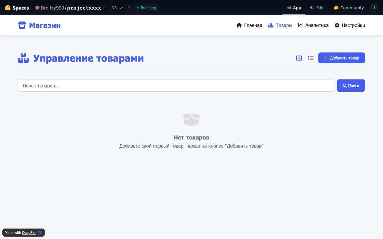 7-space-Dmitry999-projectxxxx.png